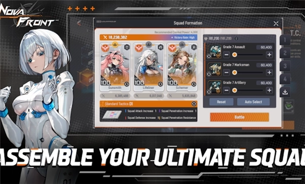 新星前线国际版(3)