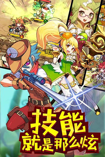 西游记之天蓬元帅(1)