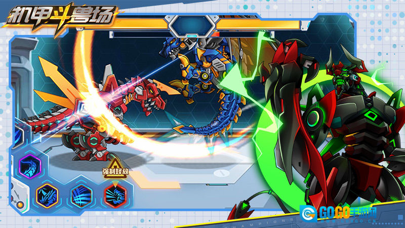 机甲斗兽场全皮肤解锁 .52图4