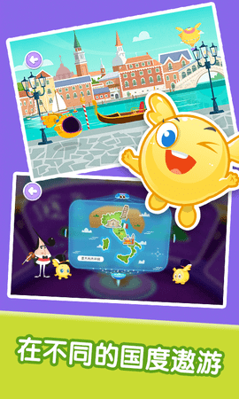 宝宝职业体验(2)