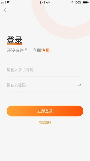 五更商家(1)