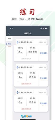 柠檬文才学堂图4