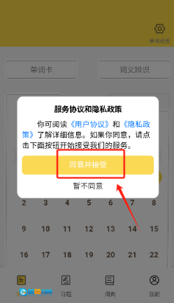 2026强基英语图2