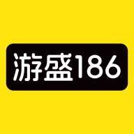 游盛186