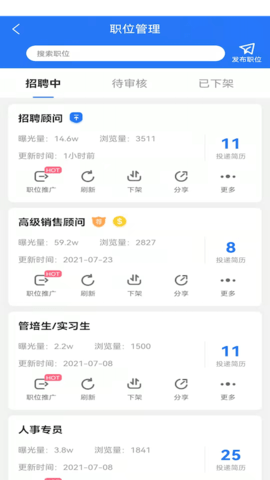 扬州直聘(4)