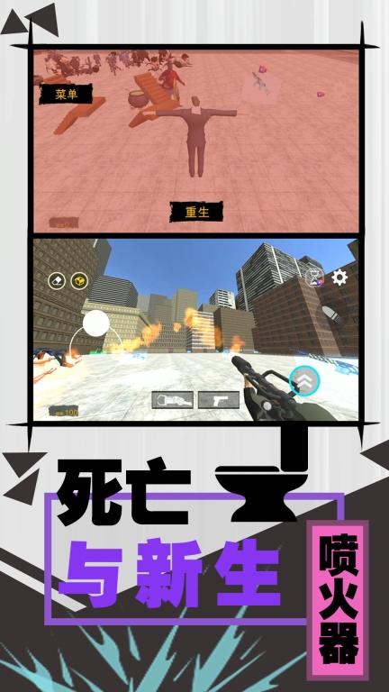 激斗马桶人(2)