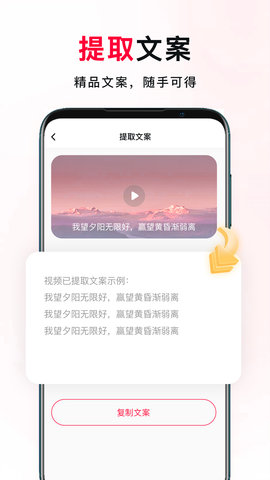 我赢(4)
