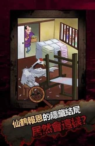 恐怖故事的游戏生存(3)