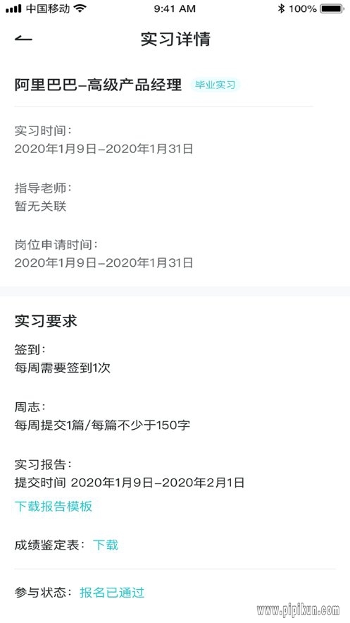 优鲤方舟最新版