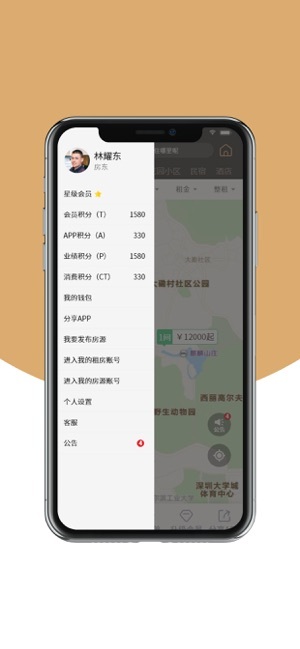 兔兔优居图3