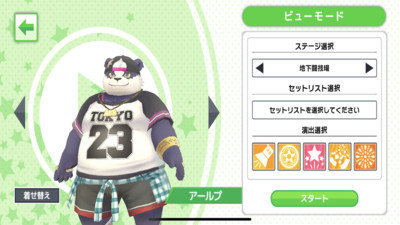 放学后的功夫熊猫(1)