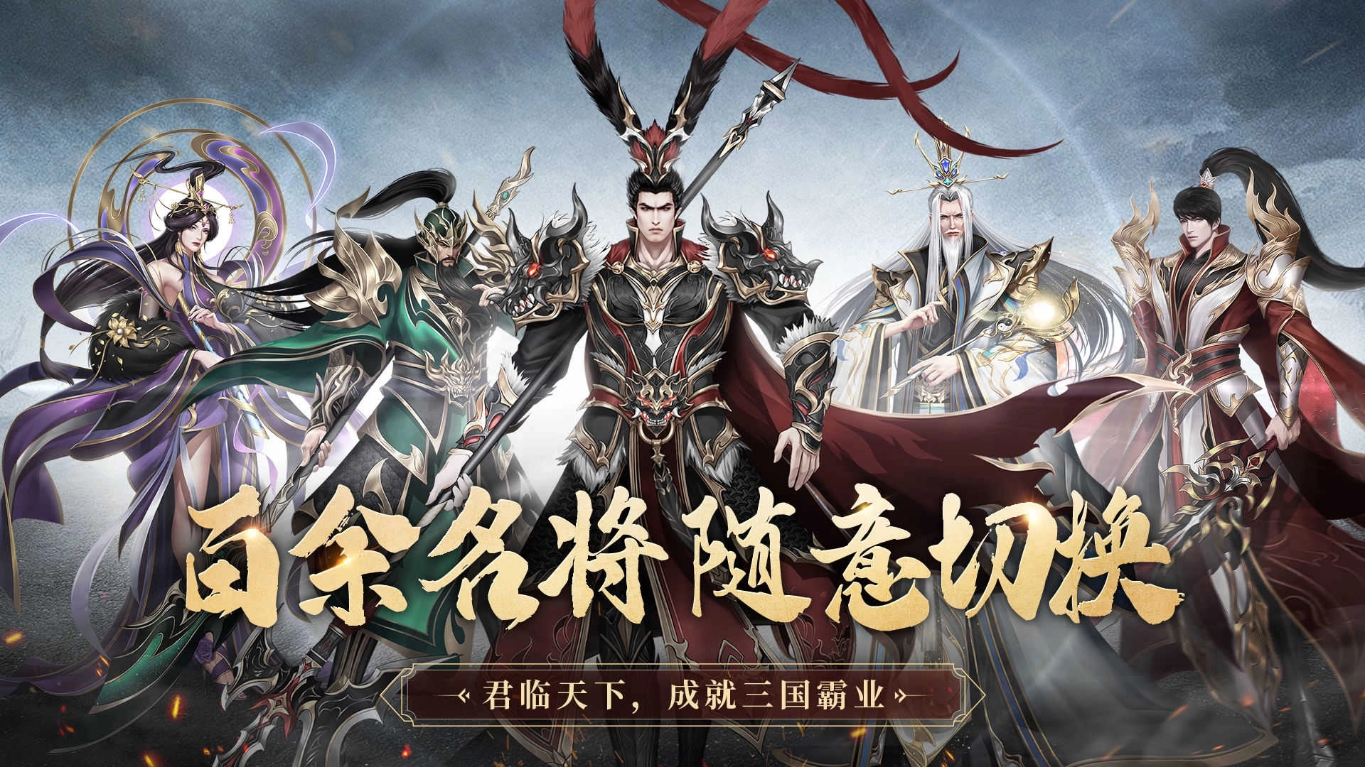 极无双:名将传图2