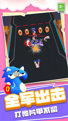 怪兽王国大战图4