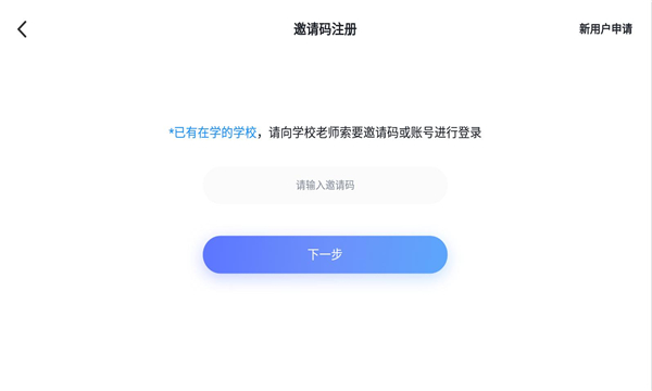 易贝斯阅读软件图1