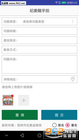 作风问题即时拍图3