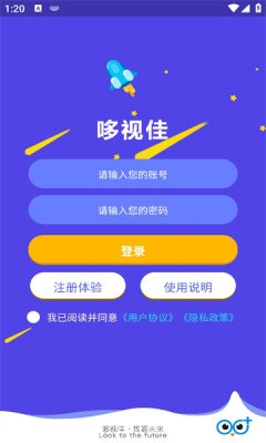 哆视佳视觉训练(2)