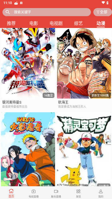 欧K影视(2)