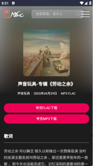 黑山音乐(5)