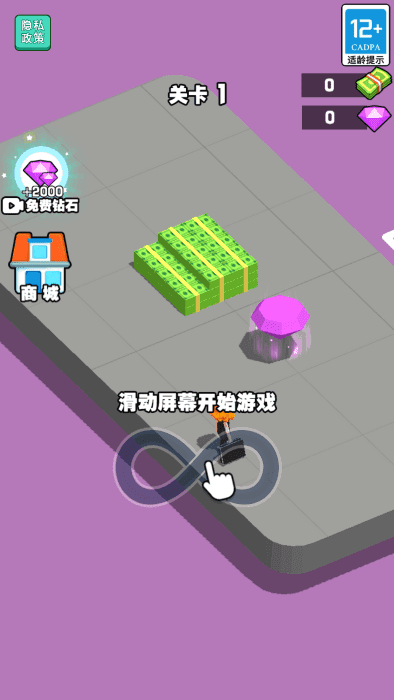 经营超级加工厂(1)