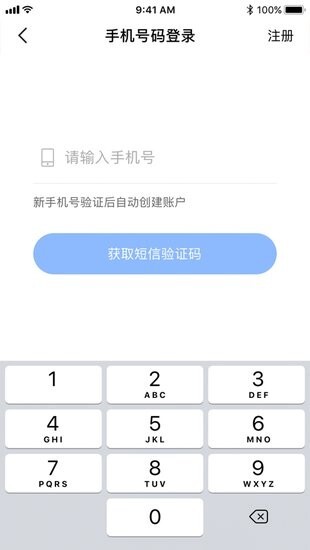 增城阳光餐饮图4