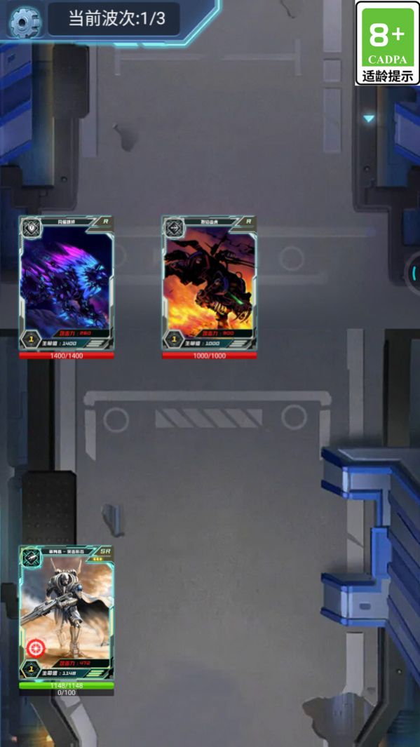 最强卡牌王者(2)