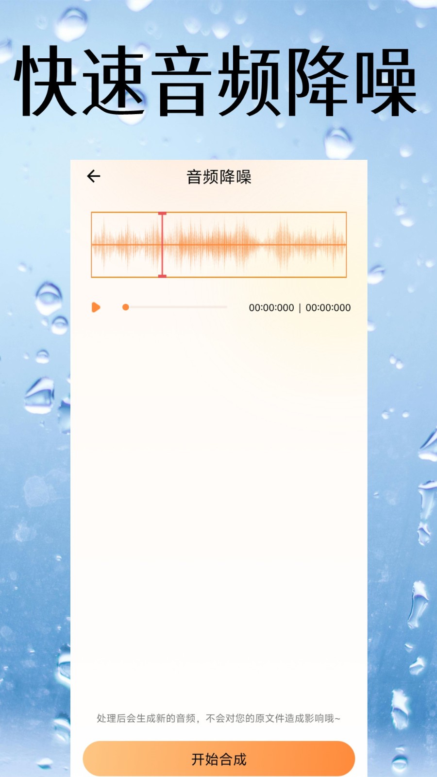 视频降噪(4)