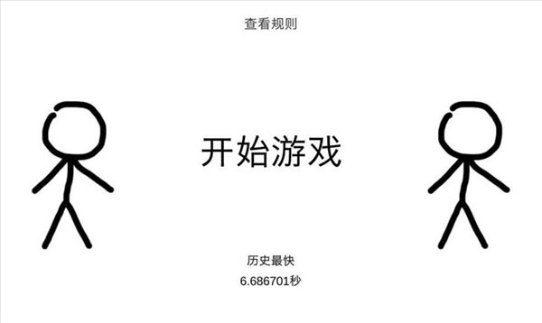 我爱抓小偷(1)