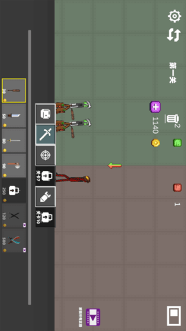 自由甜瓜世界(1)