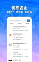 天长网招聘(4)