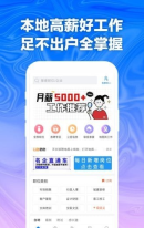 天长网招聘(3)