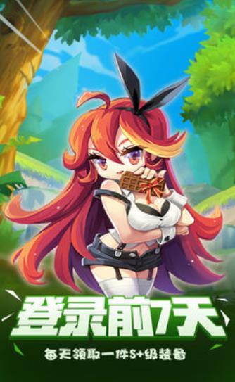 神魔大战的终焉