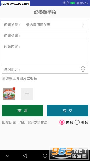 作风问题即时拍图2