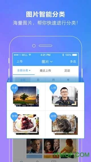 百度网盘2026老版图1