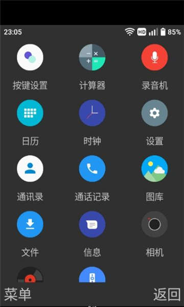 亲启动器图2