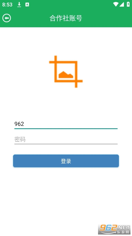 天下农事图4