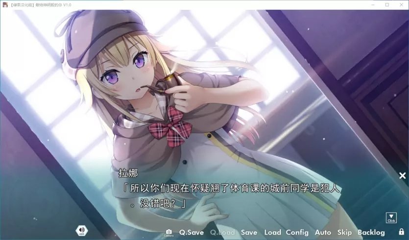 献给神明般的你(1)