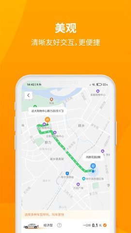 安心小牛(3)