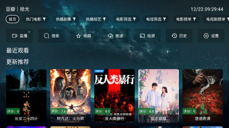 拾光离线手机版