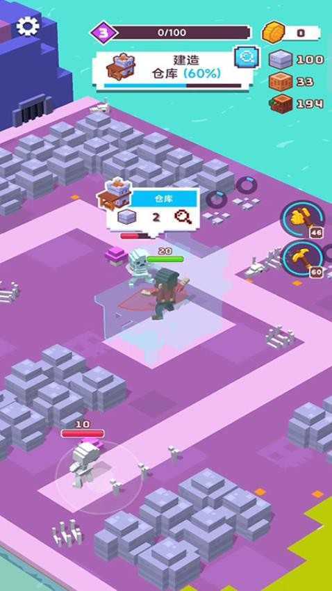 海岛建造大师(3)