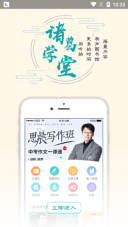 大语文(4)