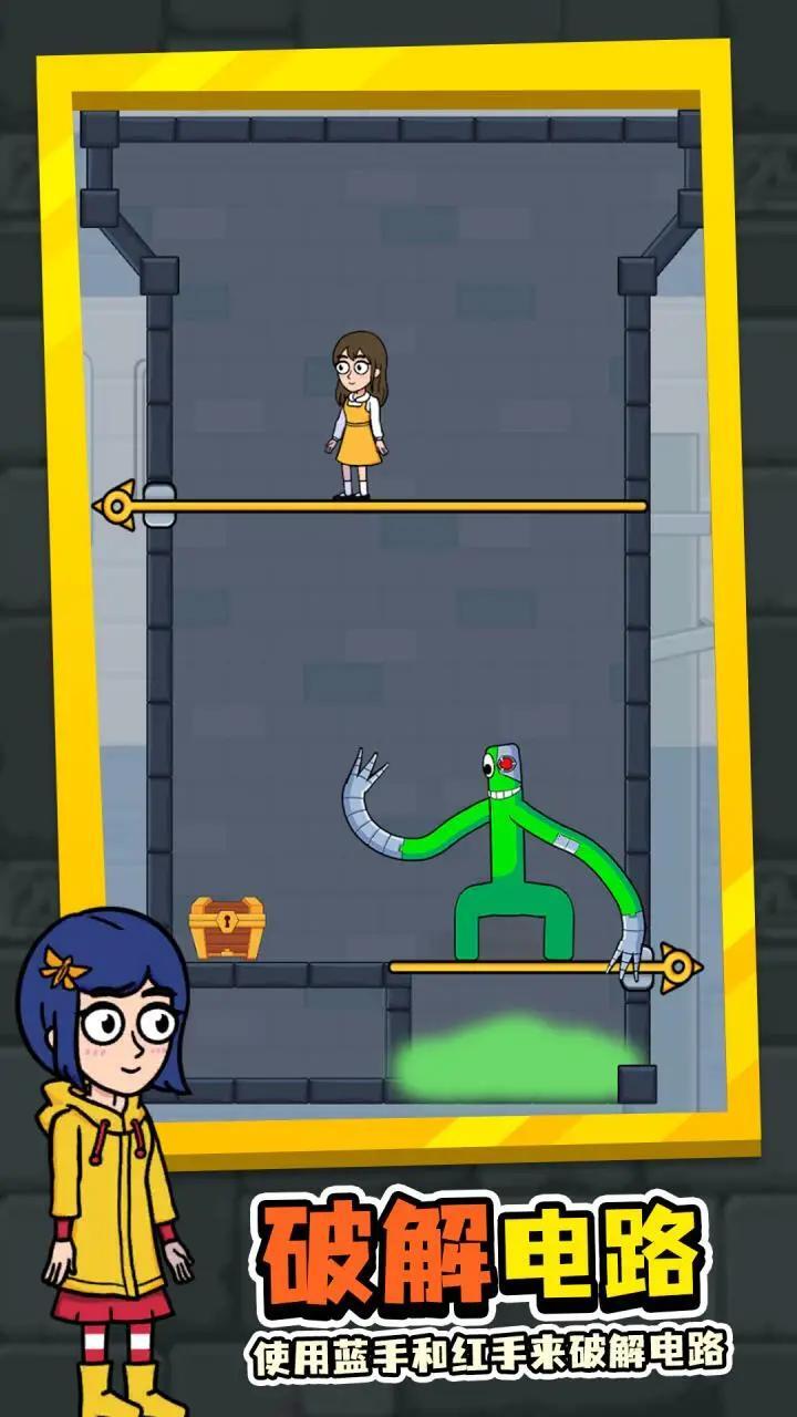 拯救蓝色朋友图4