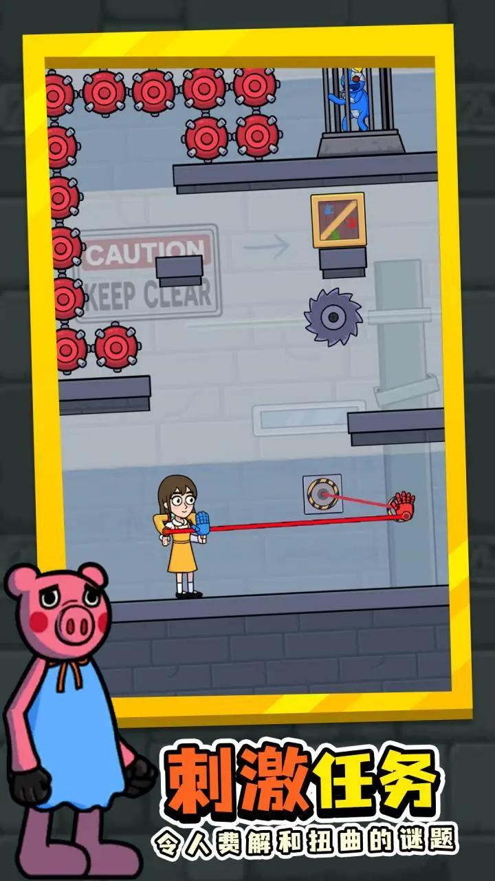 拯救蓝色朋友图1