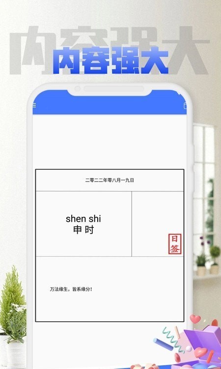 乐鱼图2