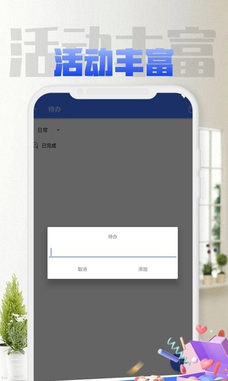 乐鱼图4