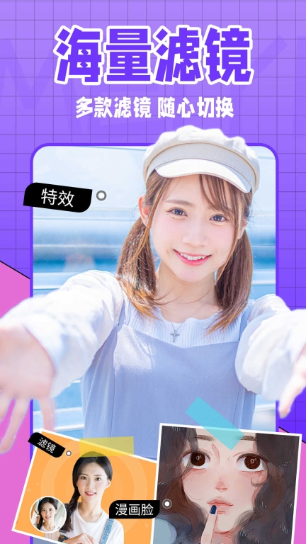 美易全能相机(1)