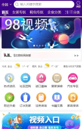 98云城(2)