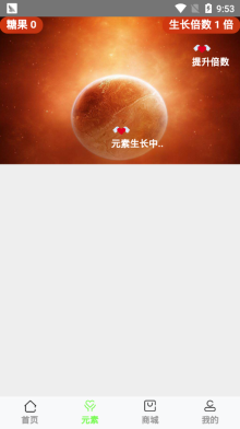 派步(2)