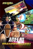 悟空大乱斗最新版图2