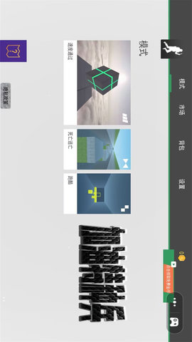 加油特种兵(2)