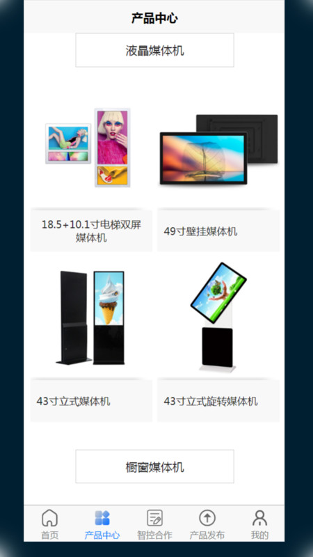 寰球智算Pro(4)